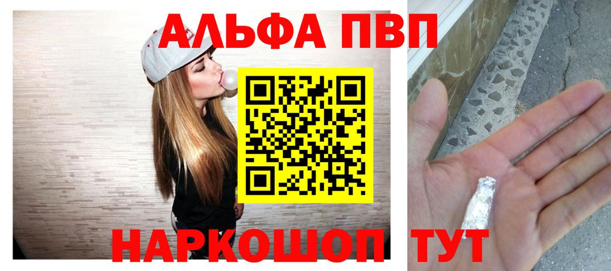 A PVP СК Мценск