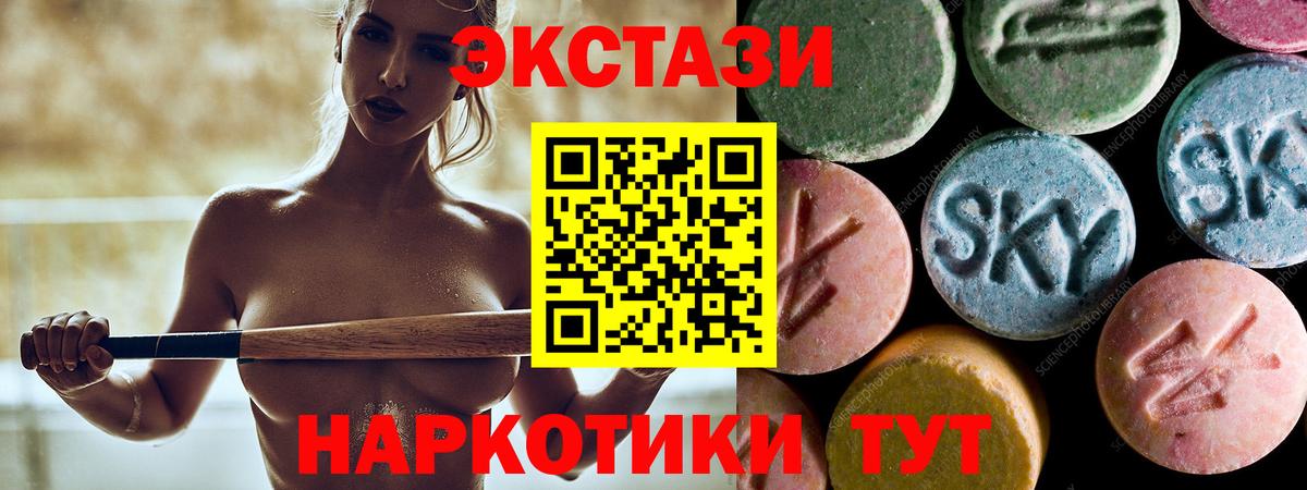 ЭКСТАЗИ Punisher Мценск