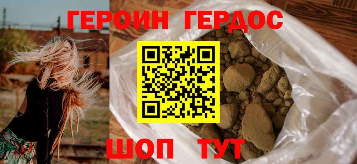 COCAIN  Мценск  ГЕРОИН  Марихуана  Мефедрон   Мефедрон  Конопля  ГАШИШ  Вход с VPN 