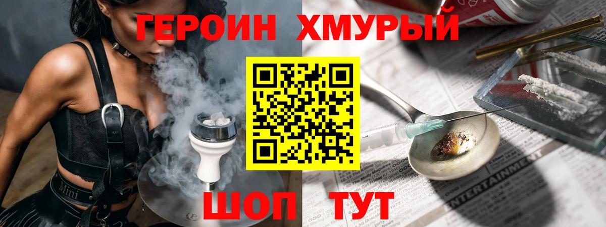 МДМА Мценск