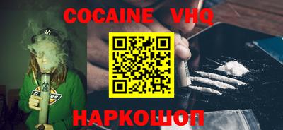 меф VHQ Гагарин