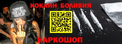 MESCALINE Гай