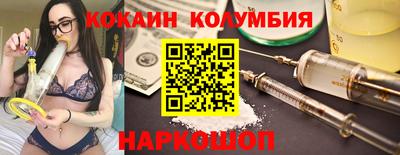 MESCALINE Гай