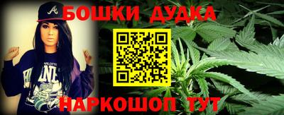 мефедрон мука Гатчина