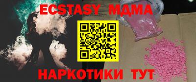 мефедрон мука Гатчина