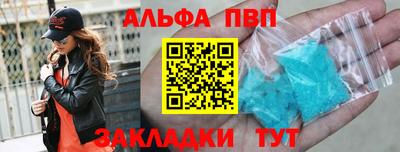 меф VHQ Гагарин