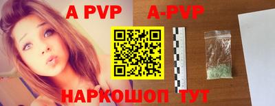 меф VHQ Гагарин