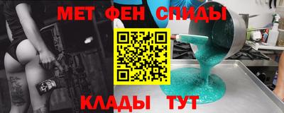 прущие крисы Татарск