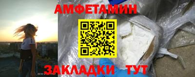 мефедрон мука Гатчина