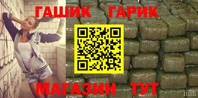 меф VHQ Гагарин