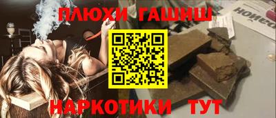 мефедрон мука Гатчина