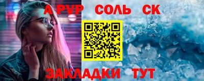 меф VHQ Гагарин