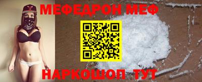 MESCALINE Гай