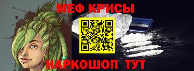 мефедрон мука Гатчина