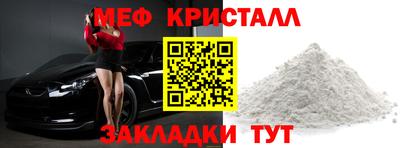 мефедрон мука Гатчина