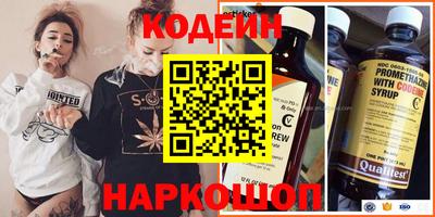меф VHQ Гагарин