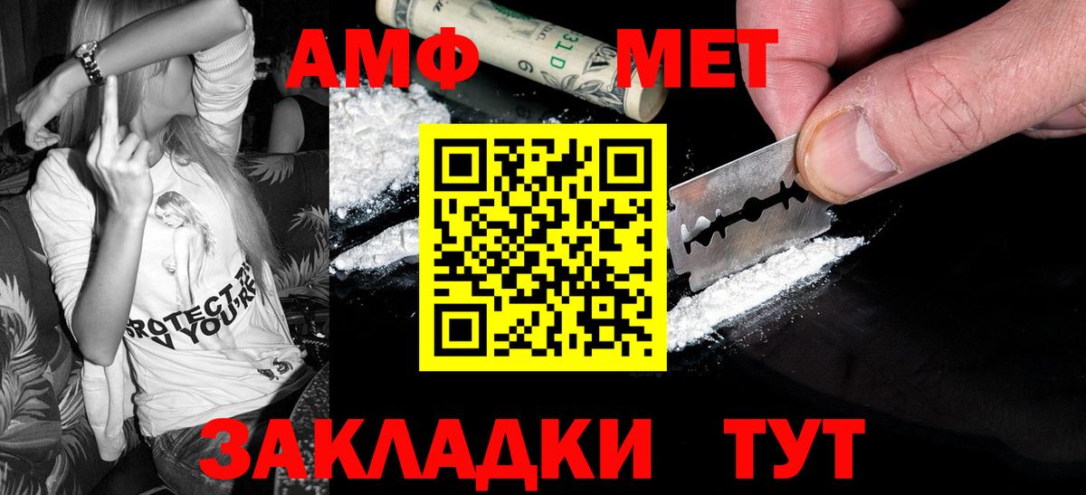 Первитин Декстрометамфетамин 99.9% Мценск