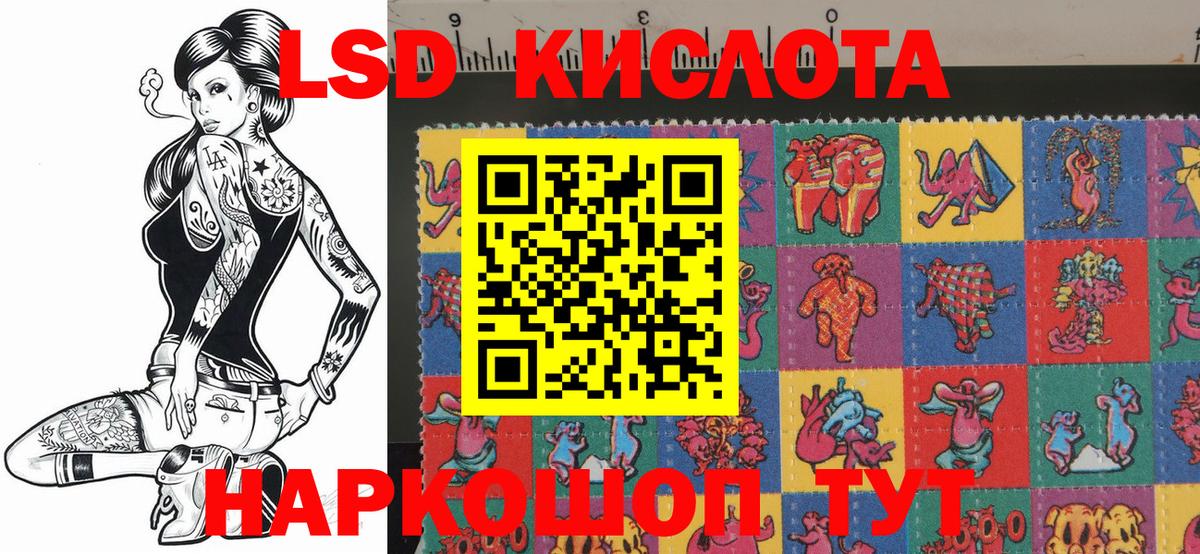 Марки 25I-NBOMe 1,8мг Мценск