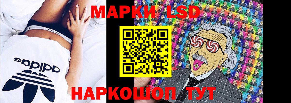 Марки NBOMe  Вход с VPN  Мценск  Марки N-bome 1500мкг 