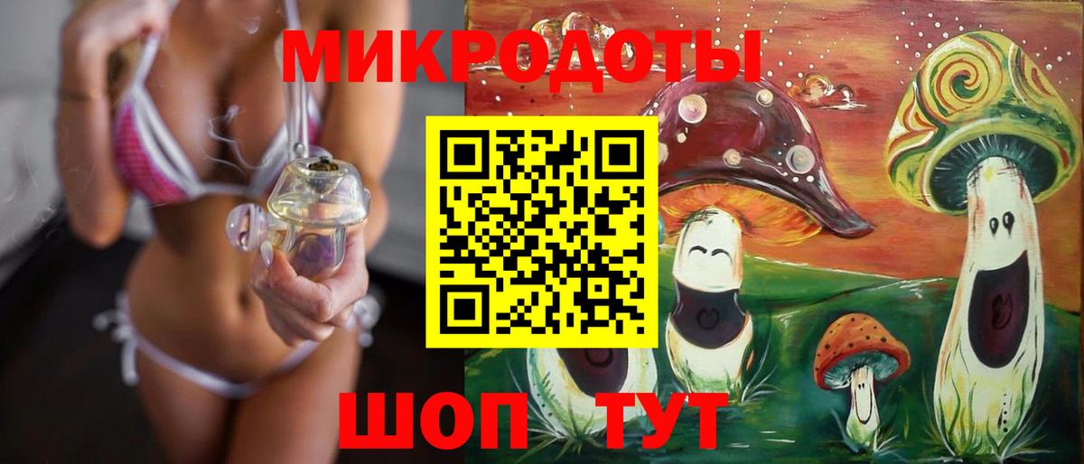 Мценск  купить наркотики цена  Вход с VPN  Псилоцибиновые грибы Cubensis 